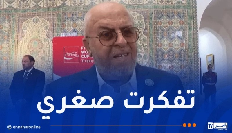 عصاد: “استعدت ذكريات الشباب وأتمنى انجازات أفضل للمنتخب الوطني”