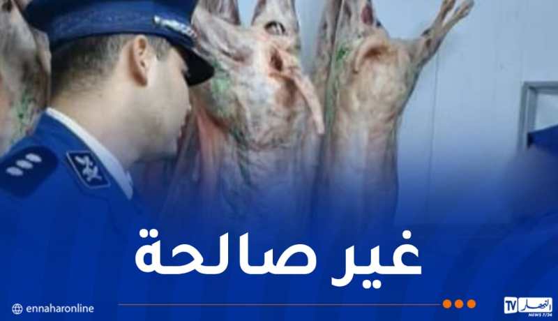 تزامنا ورمضان.. ضبط قرابة 6 قناطير من اللحوم الفاسدة بوهران