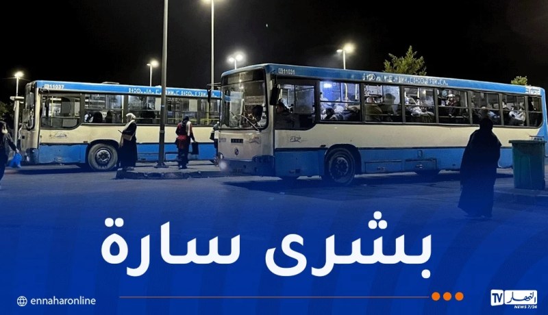 “إيتوزا” تعلن عن فتح خط جديد