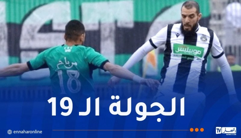 بواب حكما لقمة “السياسي” والوفاق