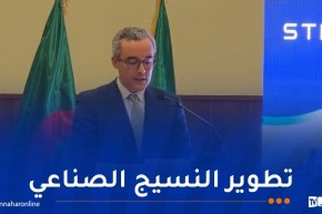 باجي: 5 اتفاقيات شراكة جديدة لتعزيز تصنيع مكونات السيارات محليا