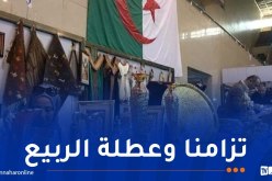 بمناسبة حلول شهر رمضان.. تنظيم معارض للصناعات التقليدية بالعاصمة