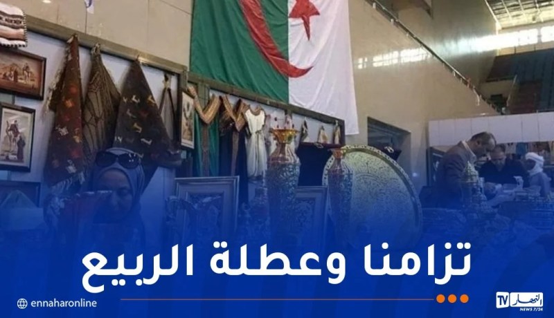 بمناسبة حلول شهر رمضان.. تنظيم معارض للصناعات التقليدية بالعاصمة