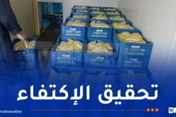 رفع إنتاج الحليب إلى 920 ألف لتر يوميا عبر سبع ملبنات بالعاصمة خلال رمضان
