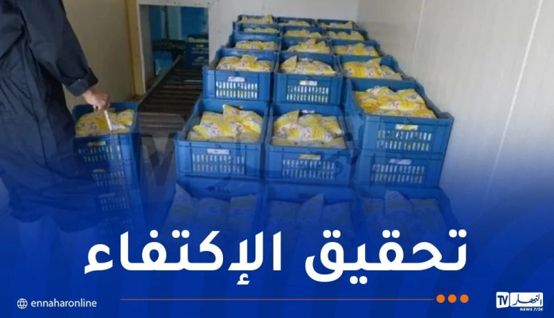 رفع إنتاج الحليب إلى 920 ألف لتر يوميا عبر سبع ملبنات بالعاصمة خلال رمضان