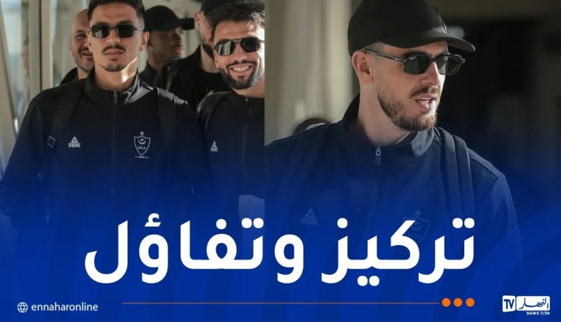 “العميد” في جنوب إفريقيا وعينه على ربع نهائي الأبطال