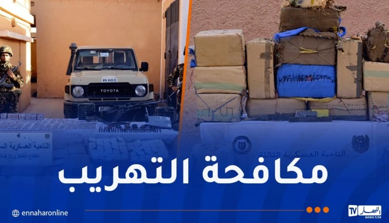 توقيف 26 تاجر مخدرات وإحباط إدخال 11 قنطارا من “الكيف” و2 مليون قرص مهلوس