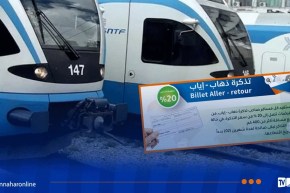 تخفيض خاص بتذكرة “ذهاب وإياب” عبر القطار