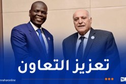 عطاف يُجري محادثات ثنائية مع وزير العلاقات الدولية لجنوب إفريقيا