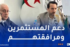 مولى يجتمع بأعضاء المكتب التنفيذي الجديد لمجلس التجديد الإقتصادي