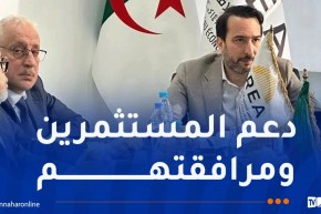 مولى يجتمع بأعضاء المكتب التنفيذي الجديد لمجلس التجديد الإقتصادي