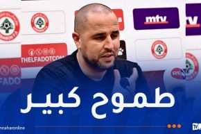 بوقرة: “متحمس لهذه المغامرة الجديدة وأدرك حجم المسؤولية”