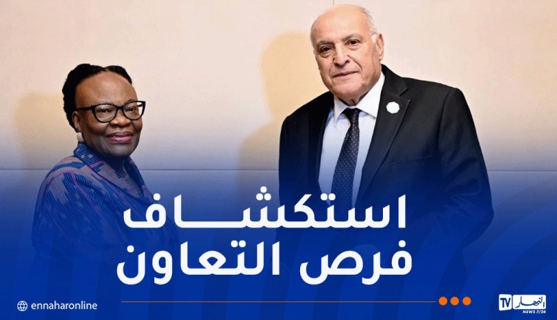 عطاف يُجري محادثات مع وزيرة العلاقات الدولية والتجارة لجمهورية ناميبيا