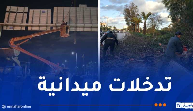 العاصمة.. تواصل عمليات إزالة مخلفات التقلبات الجوية