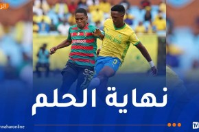 العميد يسقط في “بريتوريا” ويغادر دوري الأبطال