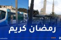 هذه مواقيت استغلال الترامواي خلال شهر رمضان
