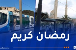 هذه مواقيت استغلال الترامواي خلال شهر رمضان