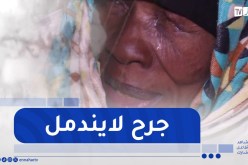 مباركة..ضحية التفجيرات النووية برقان جعلتها كفيفة لا تبصر