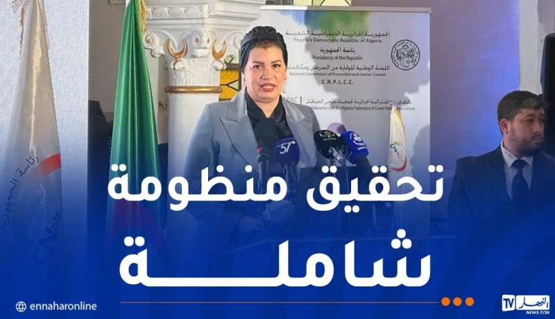 مولوجي تشرف على افتتاح ورشات تكوينية حول البرنامج التربوي الجديد للتكفل بأطفال التوحد