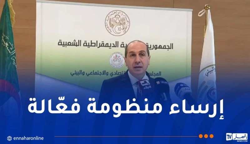 بوخاري: طرح أزيد من 60 توصية لتطوير منظومة رأس المال المخاطر بالجزائر