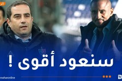 إدارة المولودية تعتذر من “الشناوة” بعد الاخفاق القاري