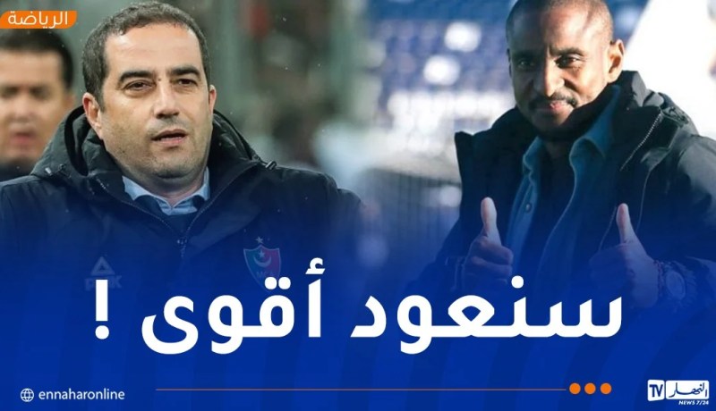 إدارة المولودية تعتذر من “الشناوة” بعد الاخفاق القاري