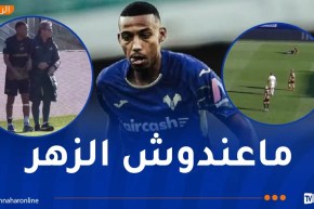 بلغالي يصاب مجددا ويغادر بعد 17 دقيقة !