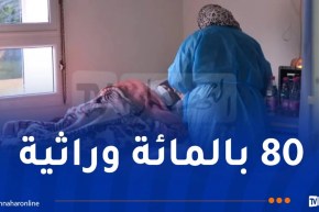 مكي: 2 مليون شخص مصاب بمرض نادر في الجزائر