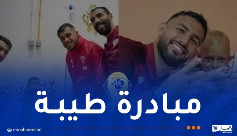 فريق مولودية وهران يزور أطفال مرضى السرطان