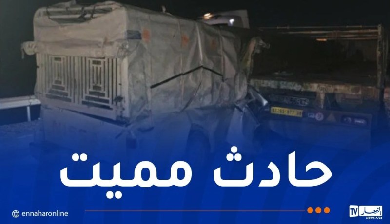 الجلفة.. وفاة شخص وإصابة آخر في حادث مرور