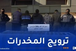 أمن وهران يطيح بشبكة إجرامية ويحجز أكثر من 11 كلغ كيف