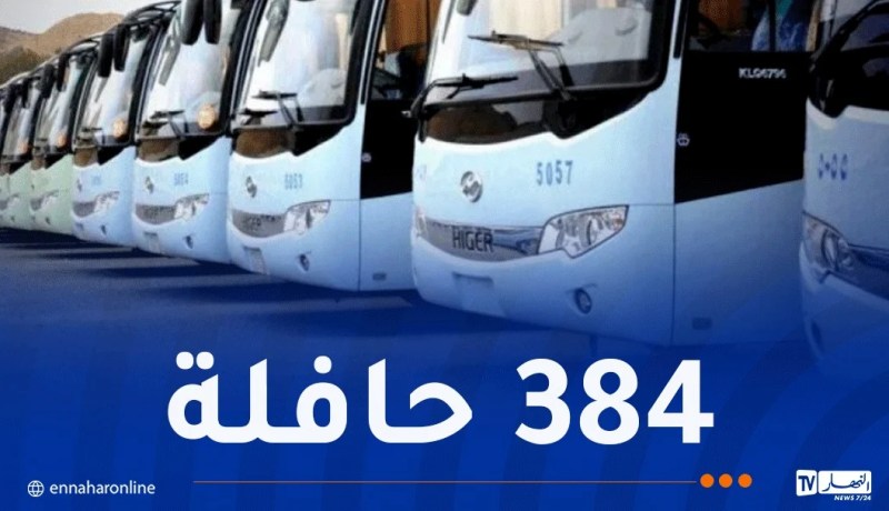 ميناء مستغانم.. استلام شحنة جديدة من الحافلات المستوردة