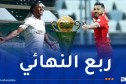 بلوزداد يصطدم بالمصري البورسعيدي والاتحاد يواجه مانييما الكونغولي