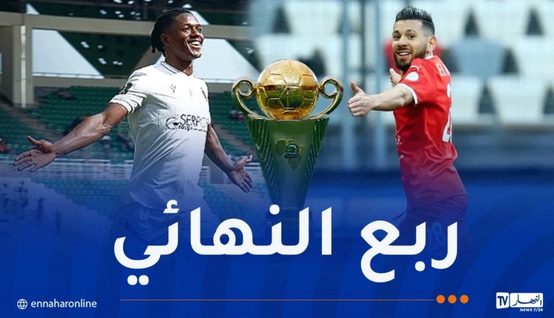 بلوزداد يصطدم بالمصري البورسعيدي والاتحاد يواجه مانييما الكونغولي