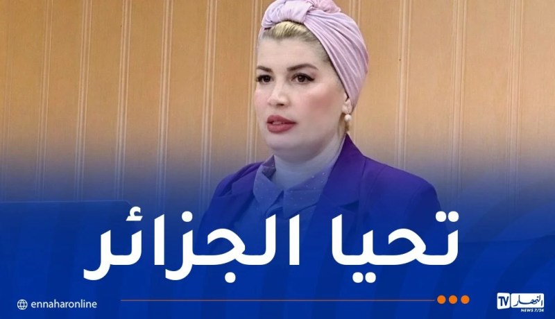 وزيرة التضامن تهنئ الشعب الجزائري بمناسبة ذكرى يوم الشهيد