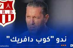 أوسرير: “تمنينا مواجهة عربية والمصري البورسعيدي فريق قوي”