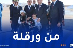 وزير الداخلية يعطي إشارة الانطلاق الرسمي للملحقة الجهوية للتصديق على الوثائق الموجهة للاستعمال في الخارج