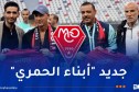 دزيري مدربا جديدا لمولودية وهران وحدو مساعدا له