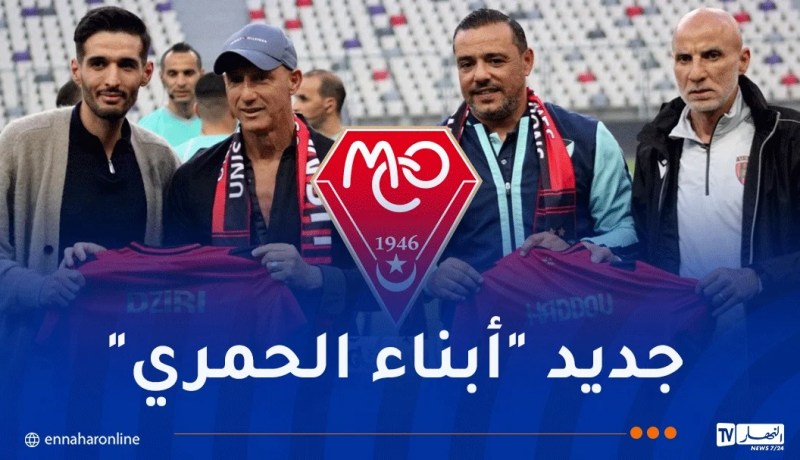 دزيري مدربا جديدا لمولودية وهران وحدو مساعدا له