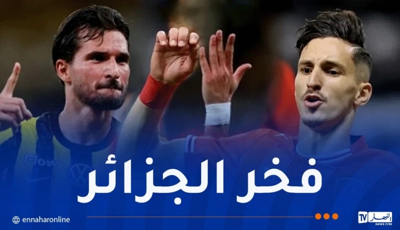 عوار وبولبينة الأفضل في دوري أبطال آسيا