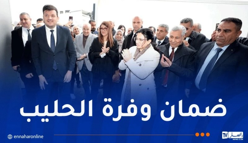 تدشين ملبنة الرويبة الجديدة لإنتاج الحليب المعقم بدرجة حرارة عالية “UHT”