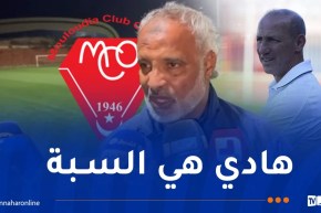 شريف الوزاني: “لهذا السبب تراجع دزيري عن تدريب مولودية وهران”