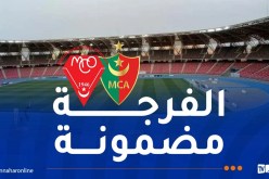 الحمراوة يستقبلون المولودية في سهرة كروية واعدة