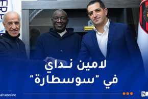 اتحاد العاصمة يتعاقد مع المدرب السنغالي لامين نداي إلى غاية نهاية الموسم