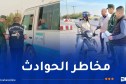 إطلاق حملة تحسيسية للوقاية من حوادث المرور خلال رمضان