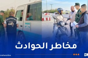 إطلاق حملة تحسيسية للوقاية من حوادث المرور خلال رمضان