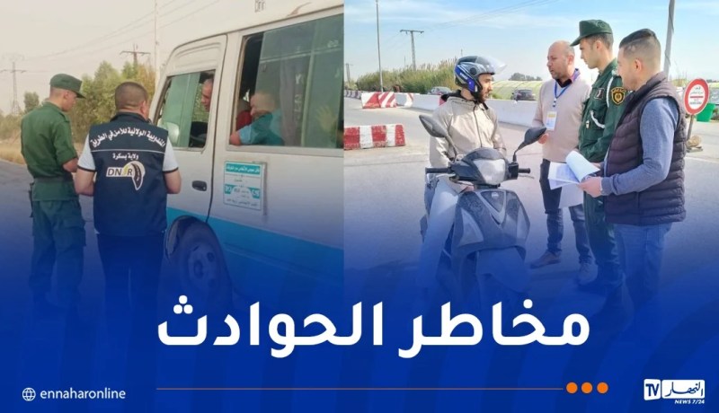 إطلاق حملة تحسيسية للوقاية من حوادث المرور خلال رمضان