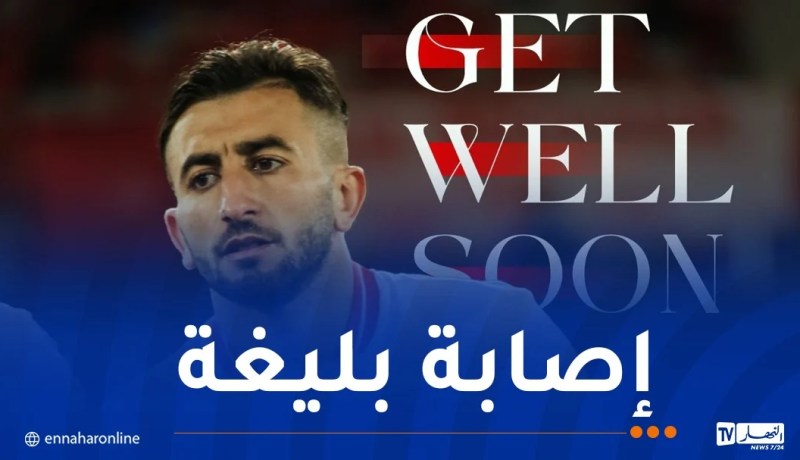 لاعب مولودية وهران يخضع لعملية جراحية