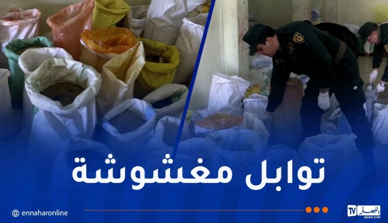 درك سطيف يكتشف ورشة سرية لصناعة التوابل ويحجز أكثر من 18 قنطاراً