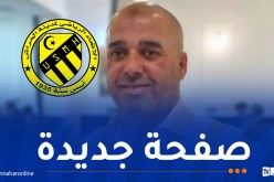 سليم رباح رئيسا جديدا لاتحاد الحراش